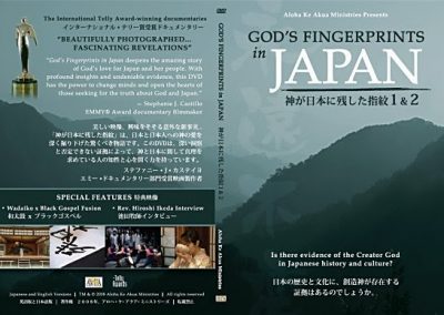 Godʻs Fingerprints in Japan Parts 1 & 2
